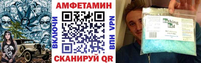 что такое наркотик Спас-Клепики Амфетамин 97%