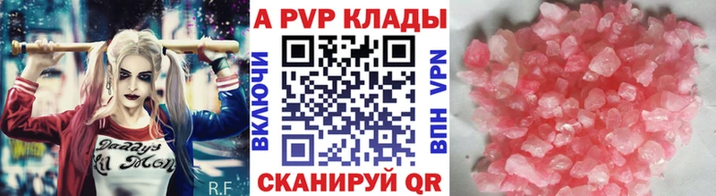 где продают наркотики  Спас-Клепики  блэк спрут онион  А ПВП VHQ 