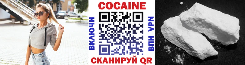Кокаин Боливия  цены   Спас-Клепики 