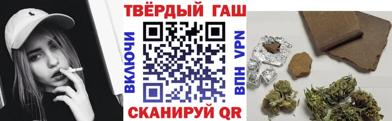 ГАШИШ Изолятор  закладка  Спас-Клепики 