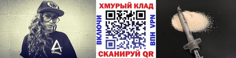 Героин VHQ  Спас-Клепики 