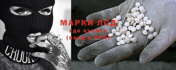 круглые Абаза