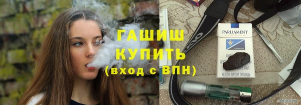 ПСИЛОЦИБИНОВЫЕ ГРИБЫ Абдулино