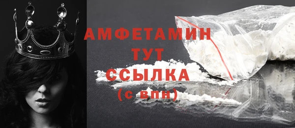 ПСИЛОЦИБИНОВЫЕ ГРИБЫ Абдулино