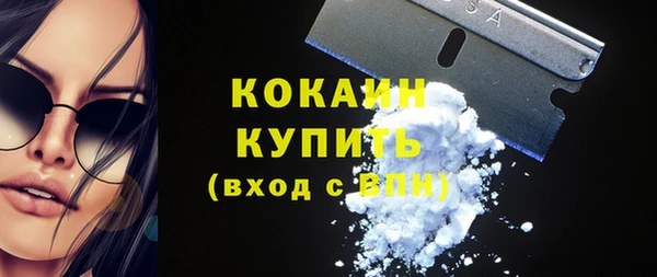 круглые Абаза