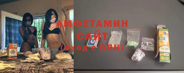 круглые Абаза