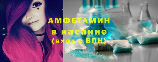 круглые Абаза