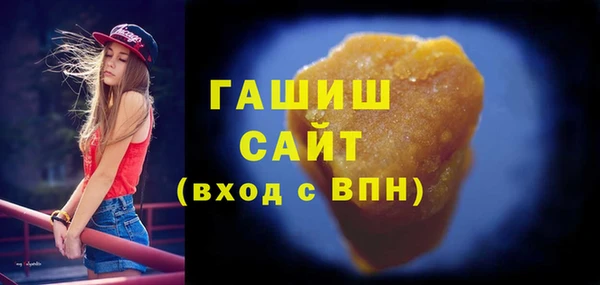 ПСИЛОЦИБИНОВЫЕ ГРИБЫ Абдулино