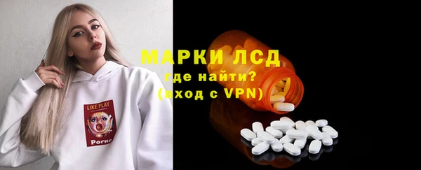 крисы Нефтекумск