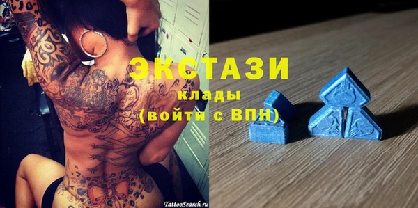 круглые Абаза