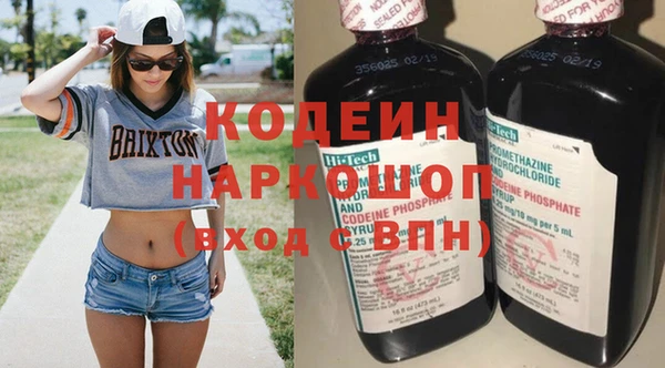 ПСИЛОЦИБИНОВЫЕ ГРИБЫ Абдулино