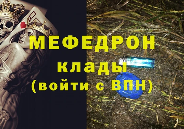 индика Абинск