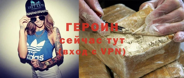 крисы Нефтекумск