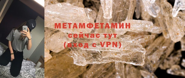 мефедрон VHQ Нефтегорск