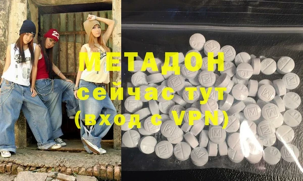 мефедрон VHQ Нефтегорск