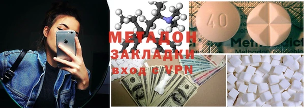 ПСИЛОЦИБИНОВЫЕ ГРИБЫ Абдулино