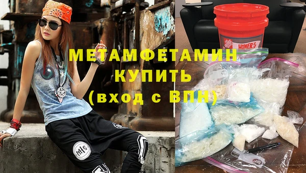 мефедрон VHQ Нефтегорск