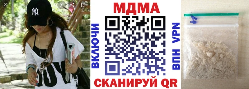 MDMA кристаллы как найти наркотики Спас-Клепики