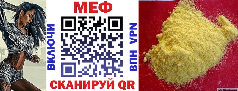 где продают   маркетплейс телеграм  МЕФ мяу мяу  Спас-Клепики 