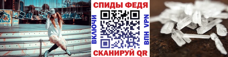 Первитин мет  mega зеркало  Спас-Клепики 