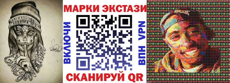 продажа наркотиков  Спас-Клепики  Марки NBOMe 1500мкг 