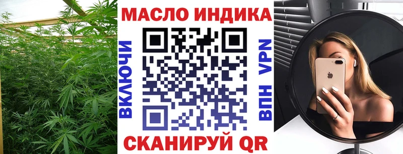 hydra   Спас-Клепики  ТГК жижа 