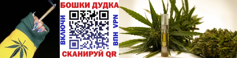 ОМГ ОМГ маркетплейс  Спас-Клепики  Каннабис тримм 
